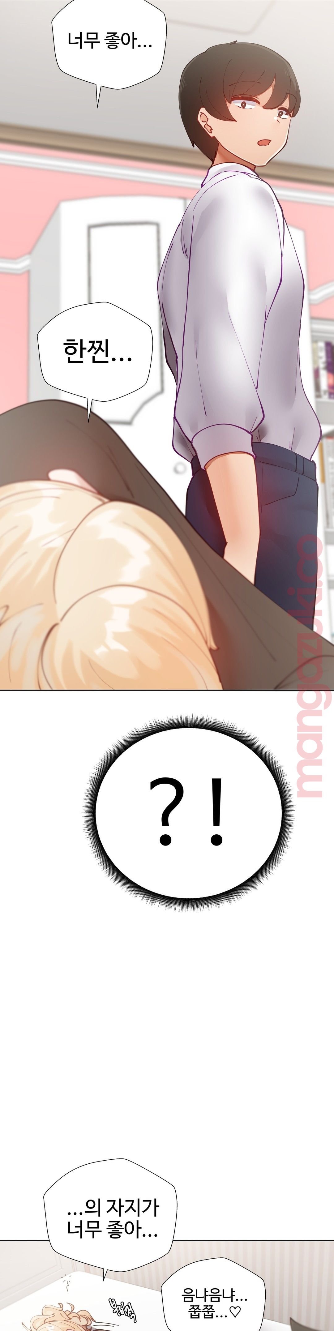 Iljinnyeo Tutoring Raw Chapter 25 Page 37
