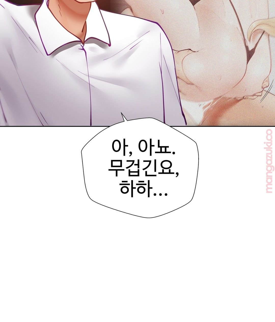 Iljinnyeo Tutoring Raw Chapter 25 Page 41