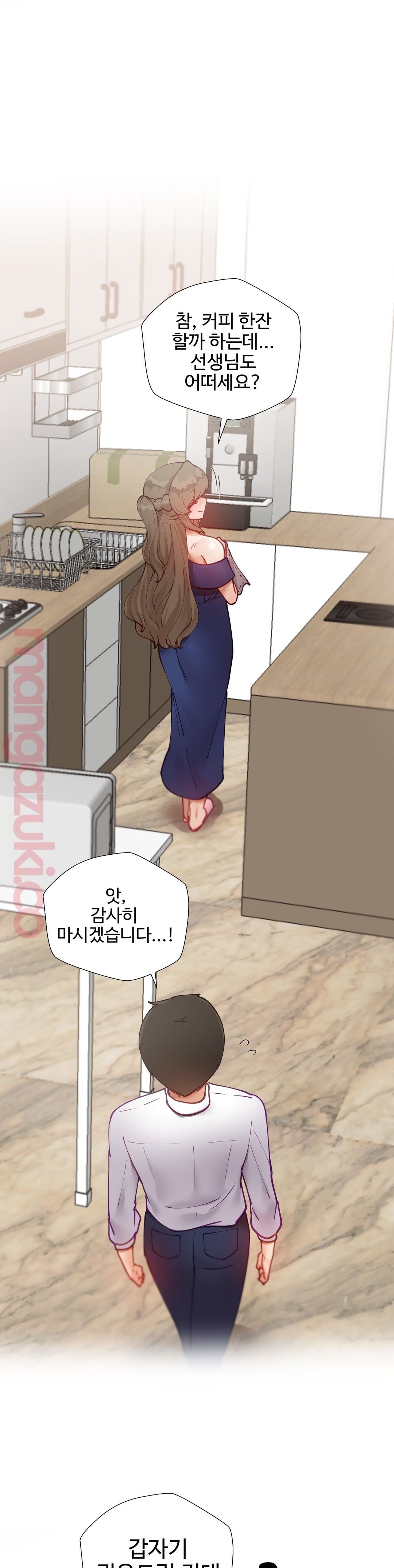 Iljinnyeo Tutoring Raw Chapter 25 Page 42