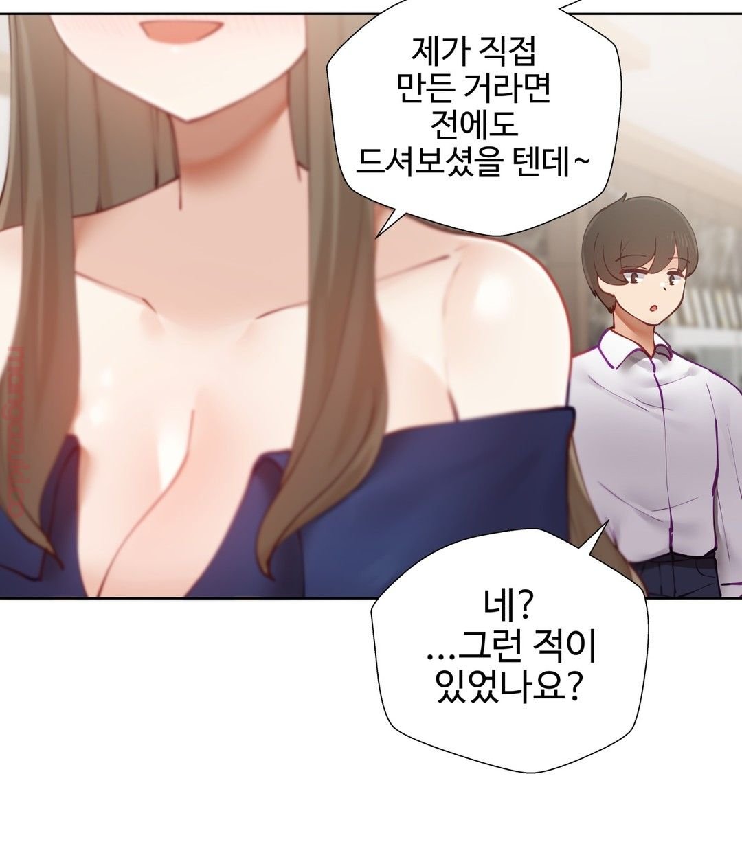 Iljinnyeo Tutoring Raw Chapter 25 Page 44