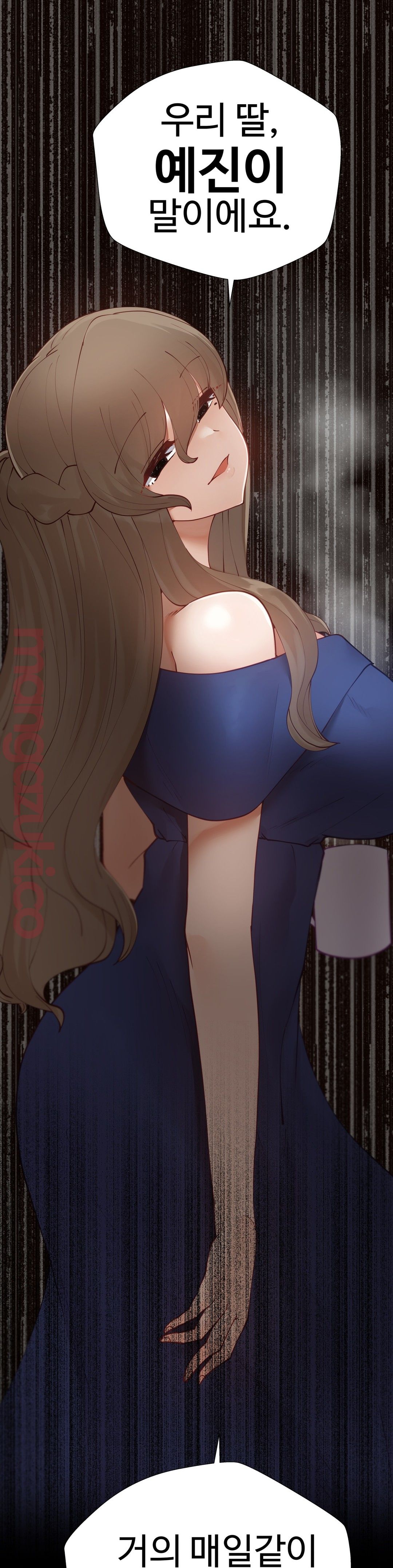 Iljinnyeo Tutoring Raw Chapter 26 Page 1
