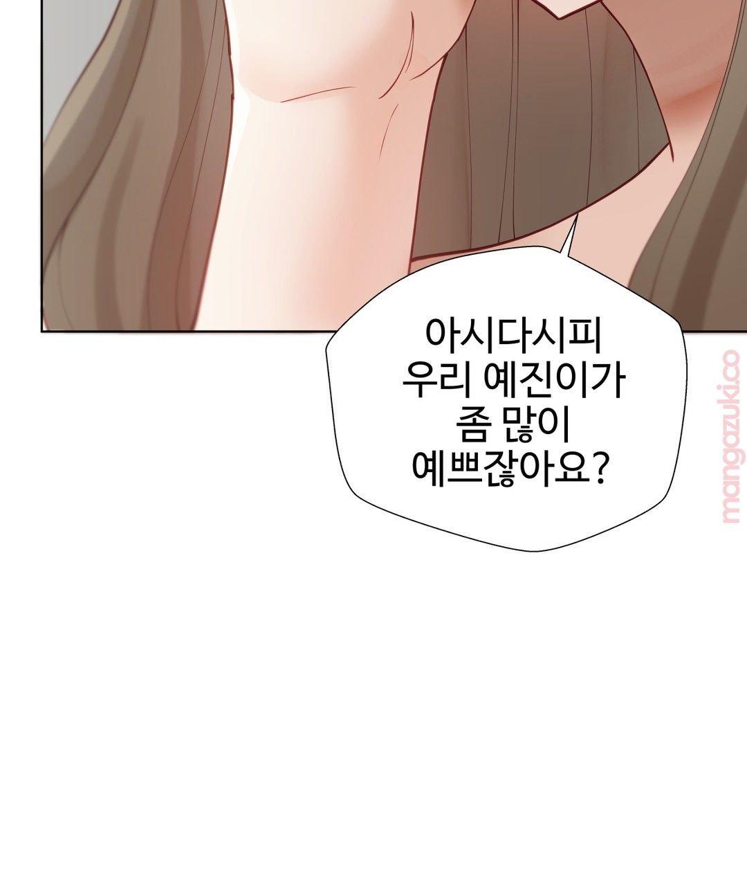 Iljinnyeo Tutoring Raw Chapter 26 Page 12