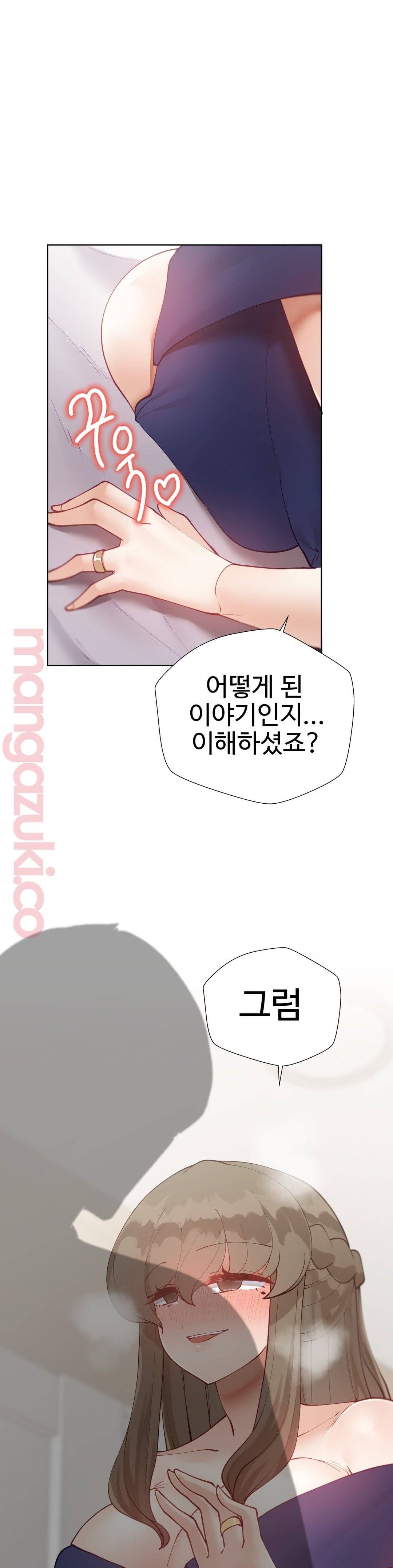 Iljinnyeo Tutoring Raw Chapter 26 Page 19
