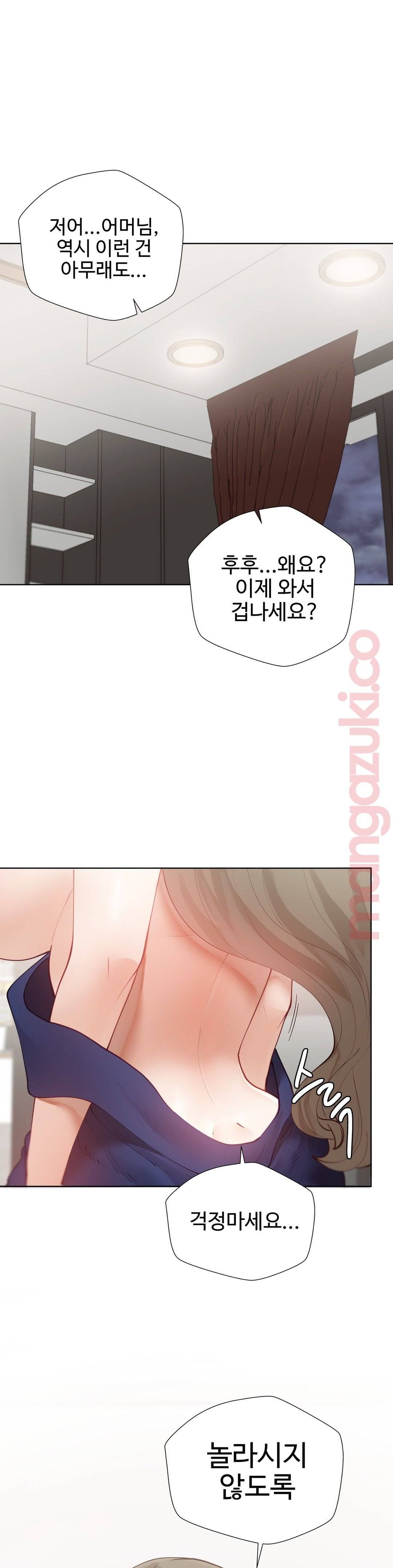 Iljinnyeo Tutoring Raw Chapter 26 Page 22