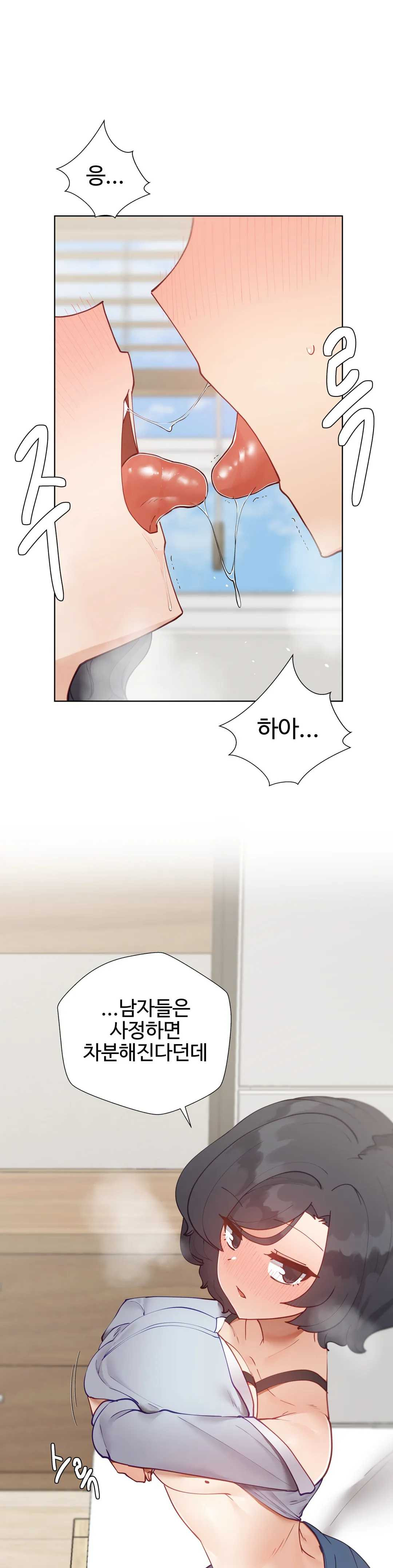 Iljinnyeo Tutoring Raw Chapter 28 Page 13