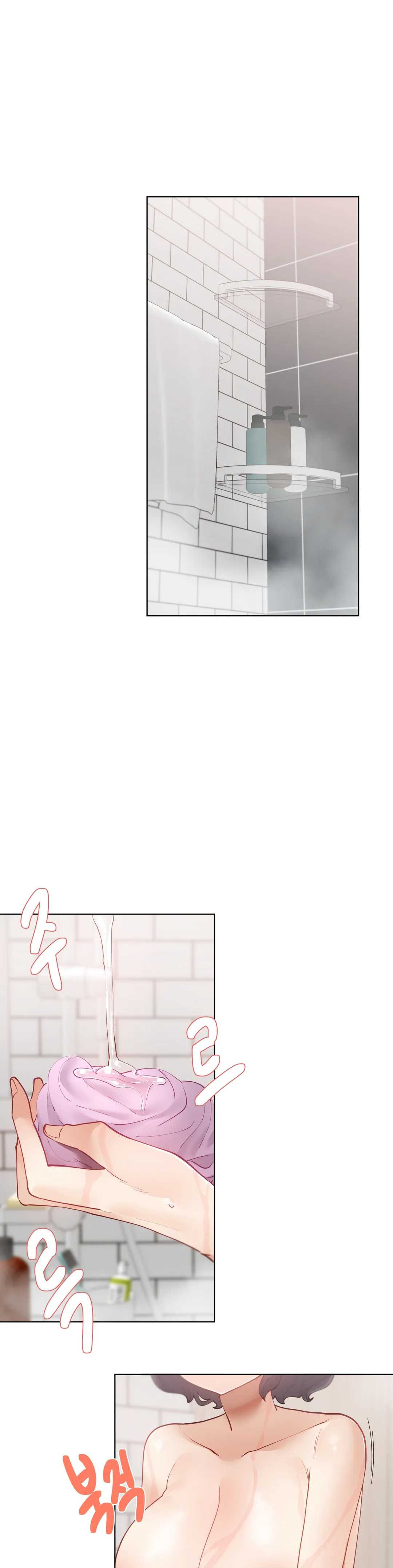 Iljinnyeo Tutoring Raw Chapter 28 Page 16