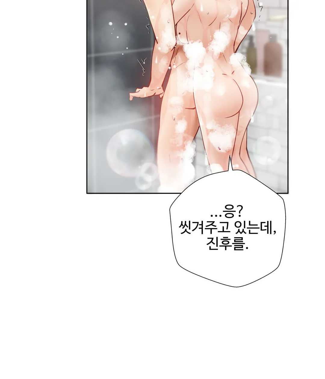 Iljinnyeo Tutoring Raw Chapter 28 Page 18