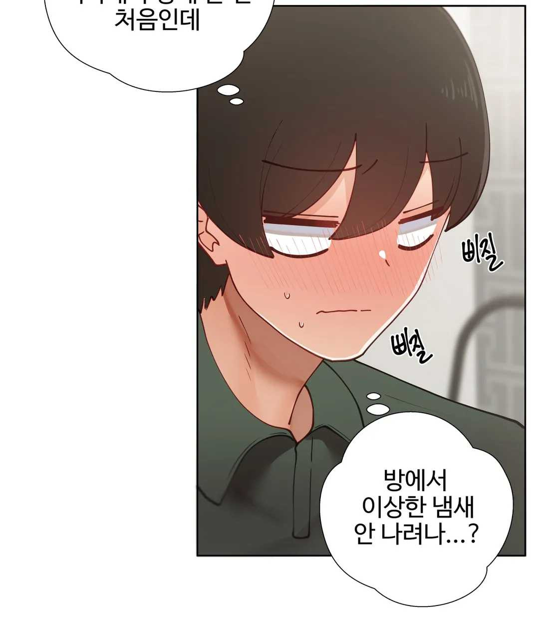 Iljinnyeo Tutoring Raw Chapter 28 Page 3
