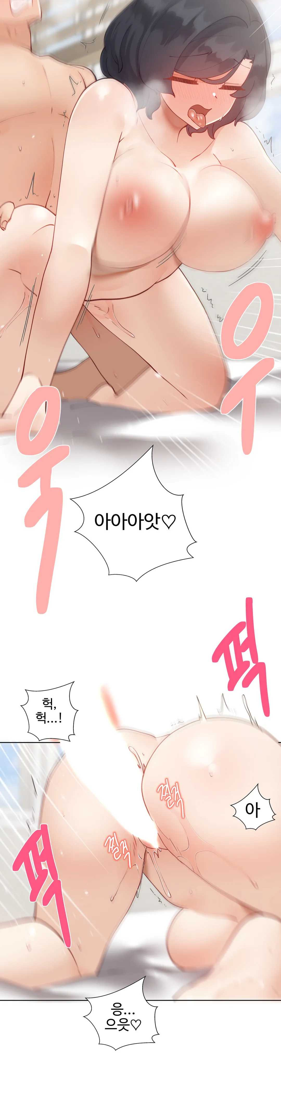 Iljinnyeo Tutoring Raw Chapter 28 Page 35