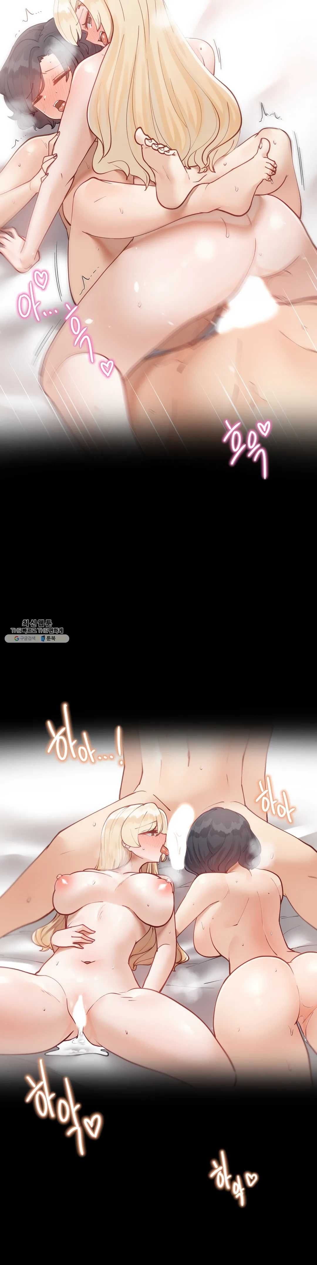 Iljinnyeo Tutoring Raw Chapter 29 Page 18