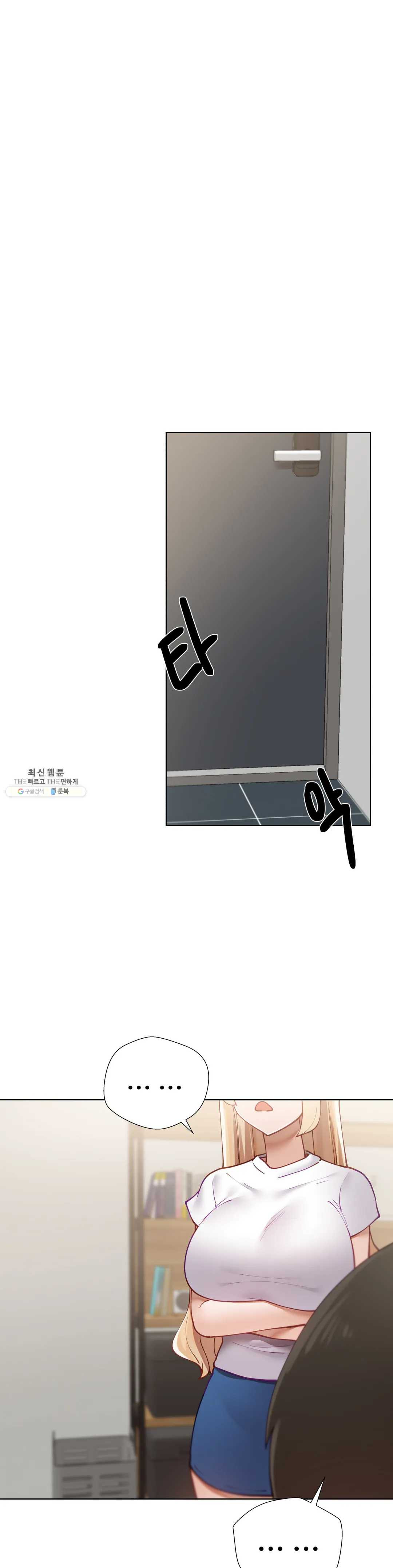 Iljinnyeo Tutoring Raw Chapter 29 Page 38