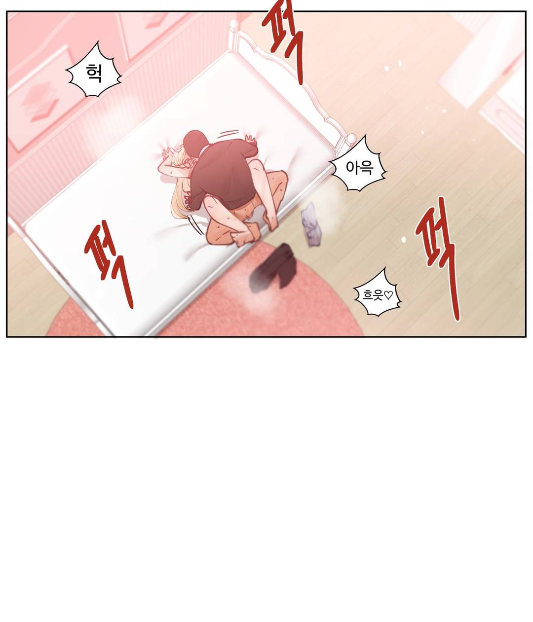 Iljinnyeo Tutoring Raw Chapter 3 Page 30