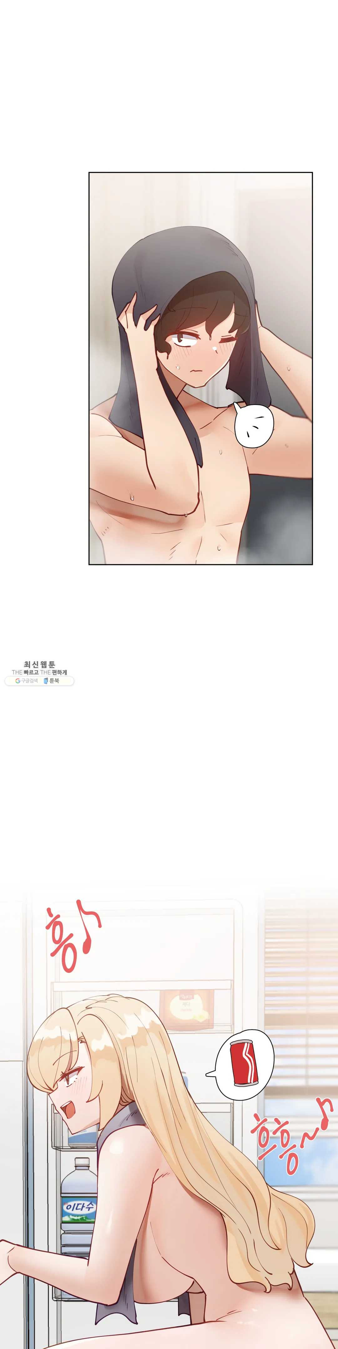 Iljinnyeo Tutoring Raw Chapter 31 Page 37