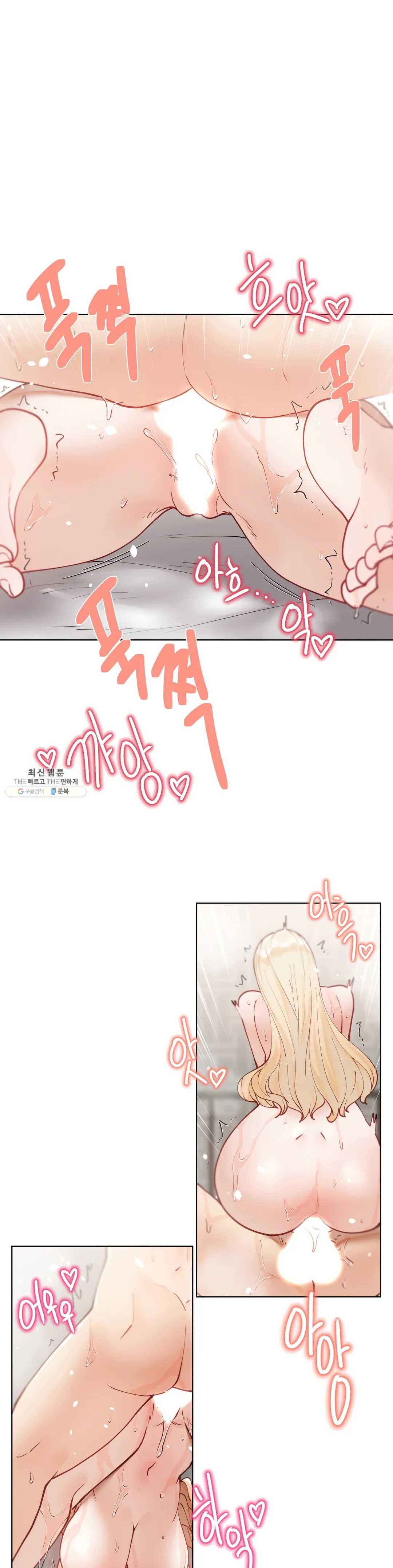 Iljinnyeo Tutoring Raw Chapter 31 Page 40