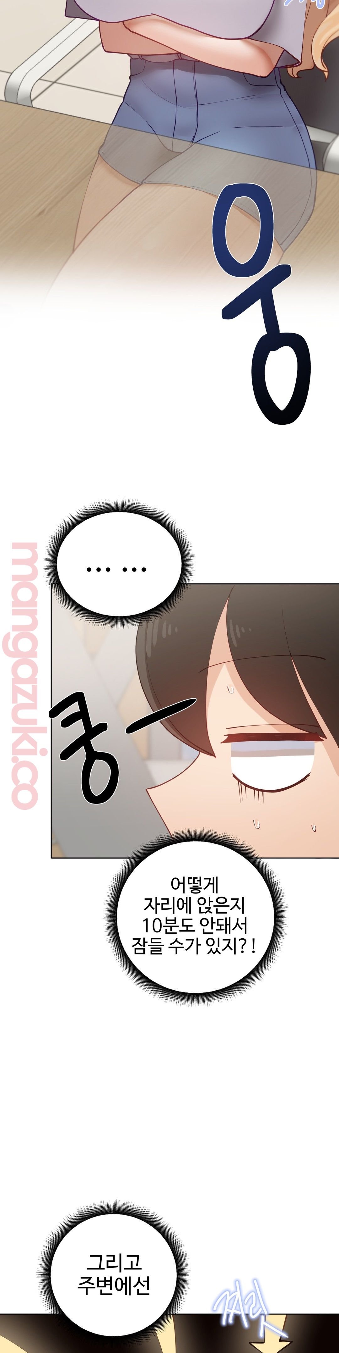 Iljinnyeo Tutoring Raw Chapter 32 Page 11