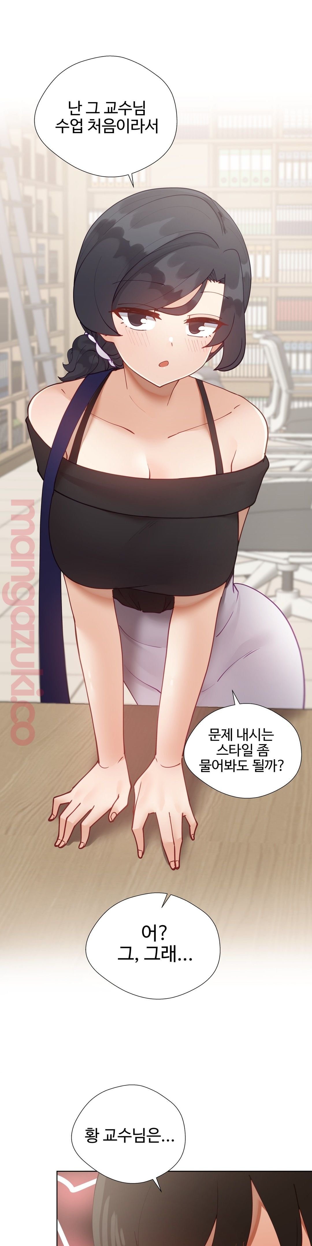 Iljinnyeo Tutoring Raw Chapter 32 Page 19