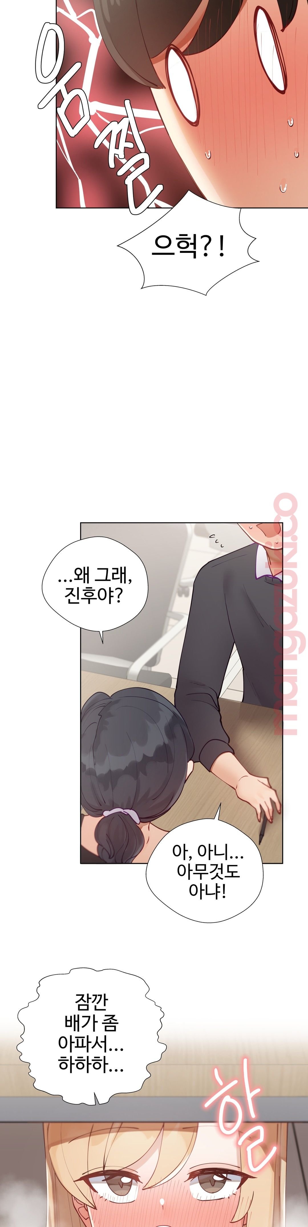 Iljinnyeo Tutoring Raw Chapter 32 Page 20