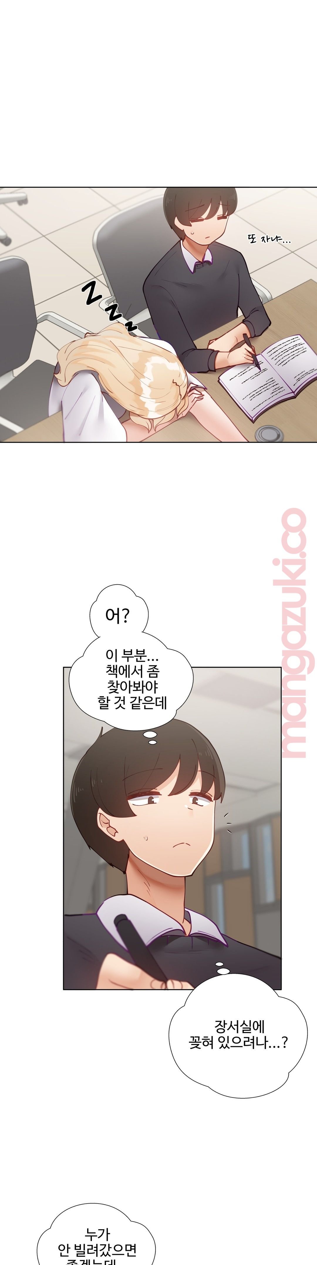 Iljinnyeo Tutoring Raw Chapter 32 Page 28