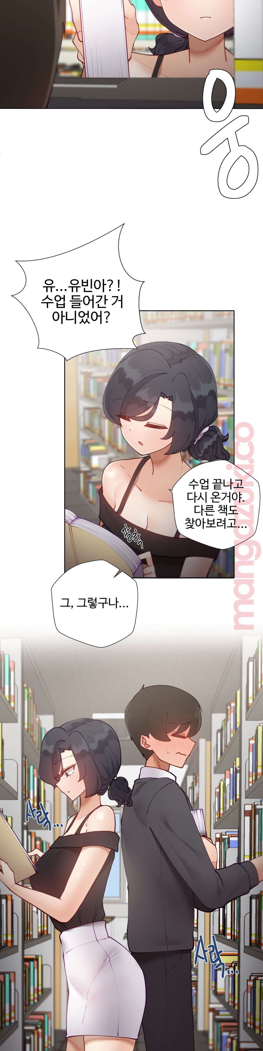 Iljinnyeo Tutoring Raw Chapter 32 Page 32