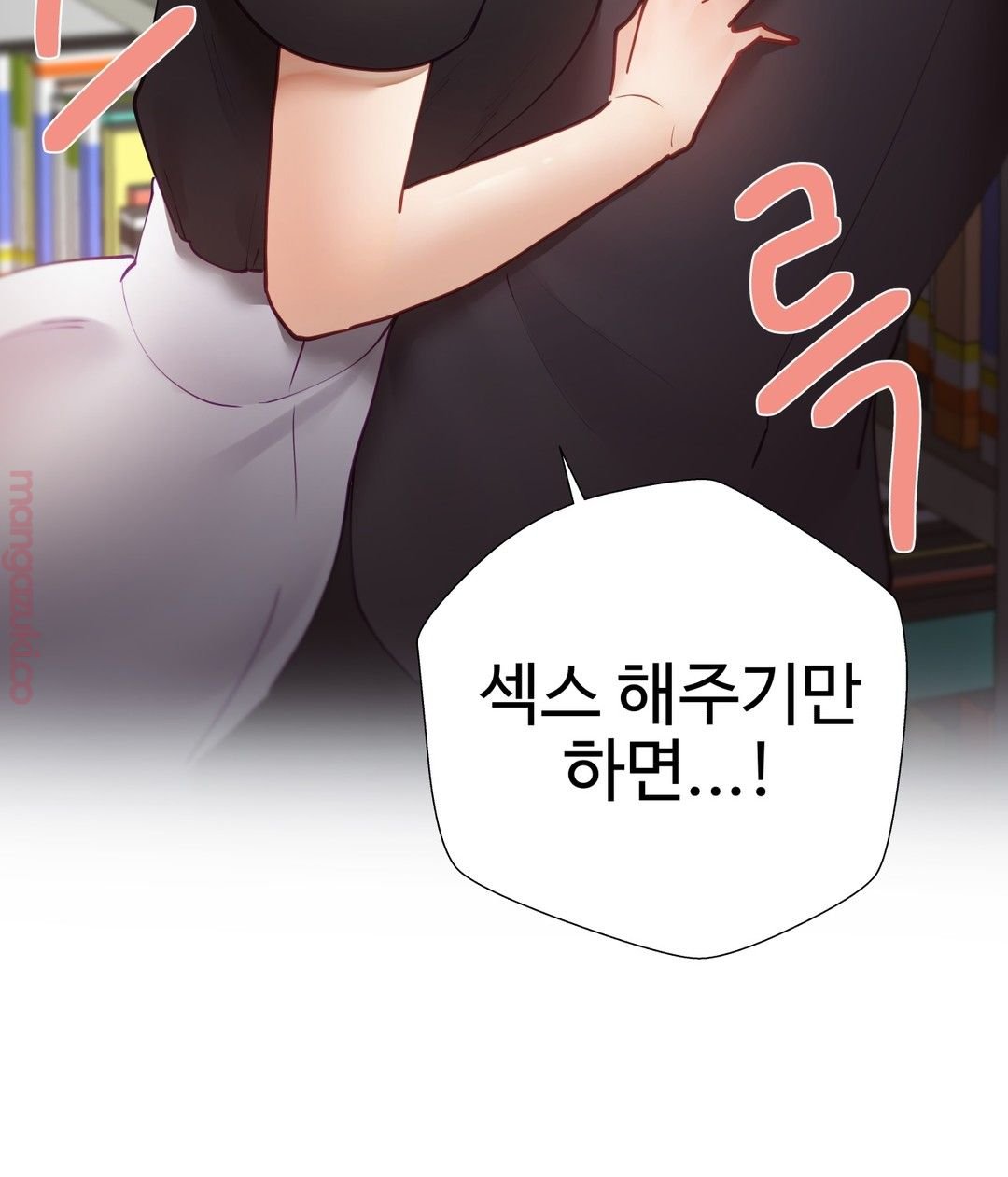 Iljinnyeo Tutoring Raw Chapter 32 Page 39