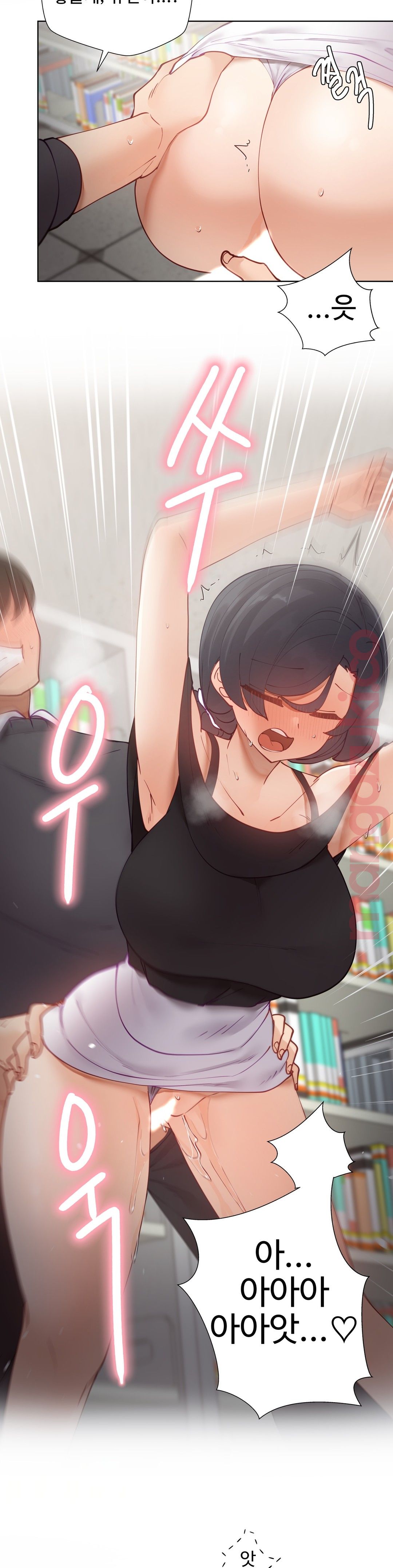 Iljinnyeo Tutoring Raw Chapter 32 Page 44