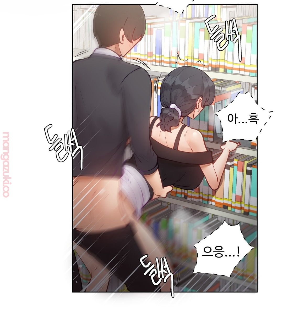 Iljinnyeo Tutoring Raw Chapter 32 Page 45