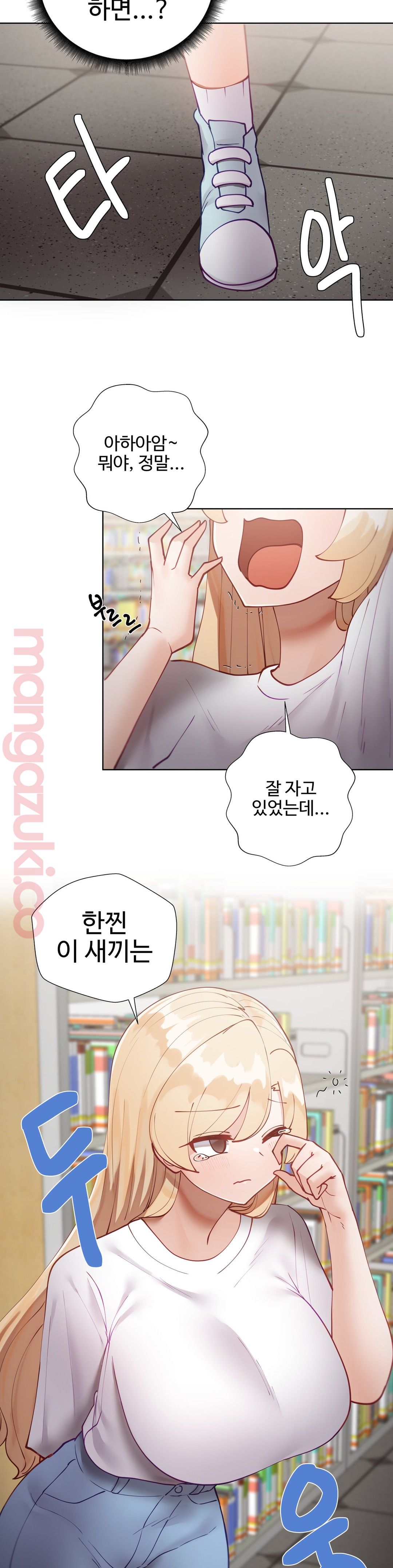 Iljinnyeo Tutoring Raw Chapter 32 Page 47