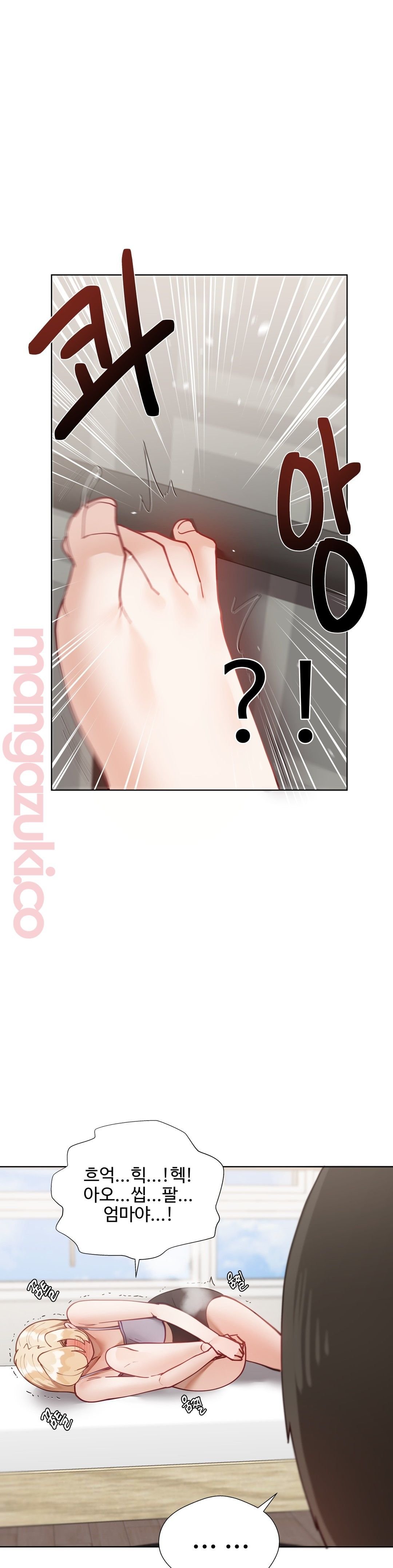 Iljinnyeo Tutoring Raw Chapter 32 Page 7