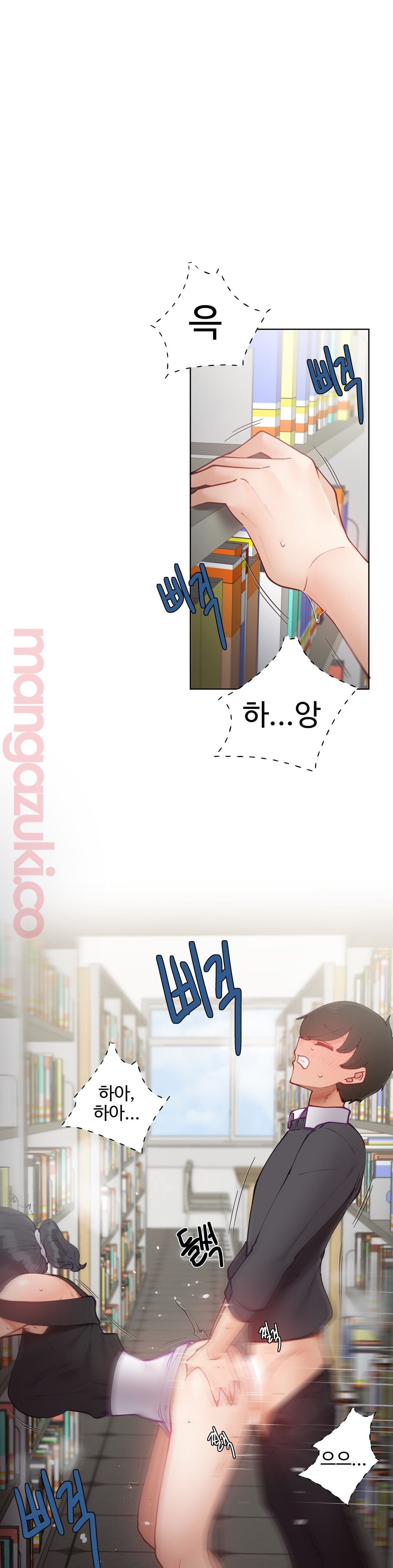 Iljinnyeo Tutoring Raw Chapter 33 Page 11