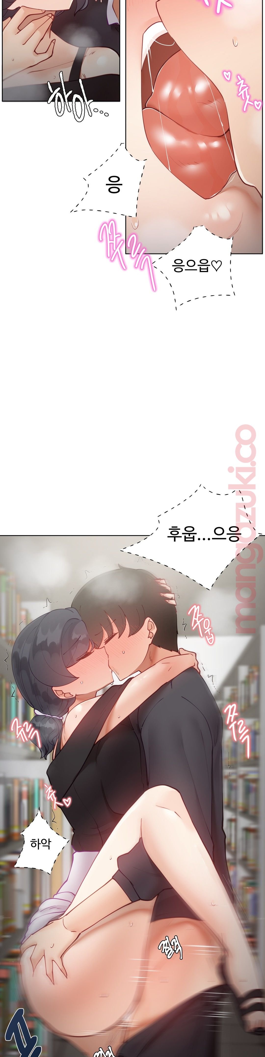Iljinnyeo Tutoring Raw Chapter 33 Page 14