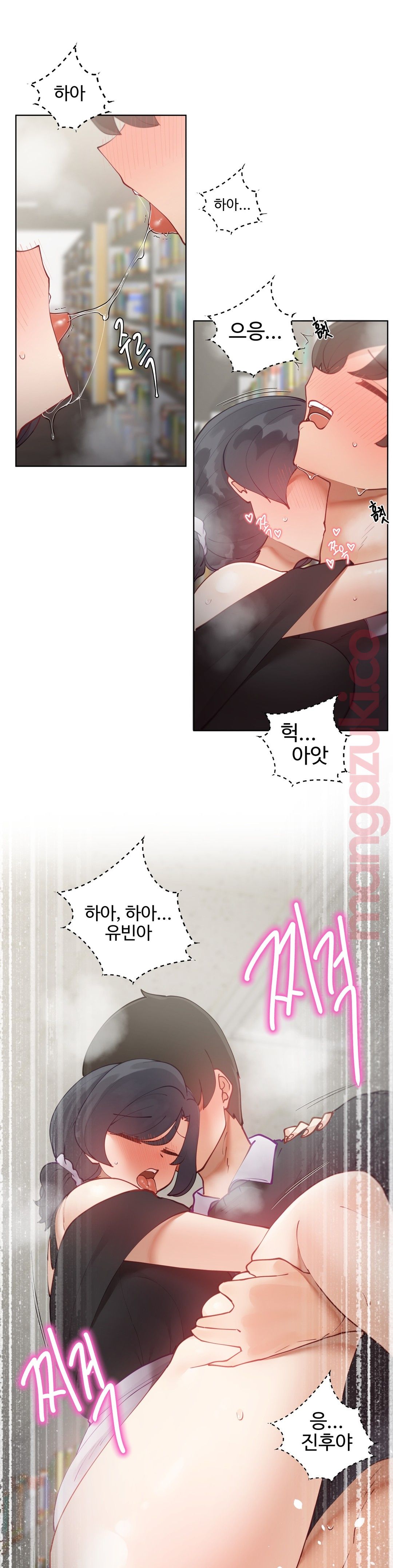 Iljinnyeo Tutoring Raw Chapter 33 Page 16