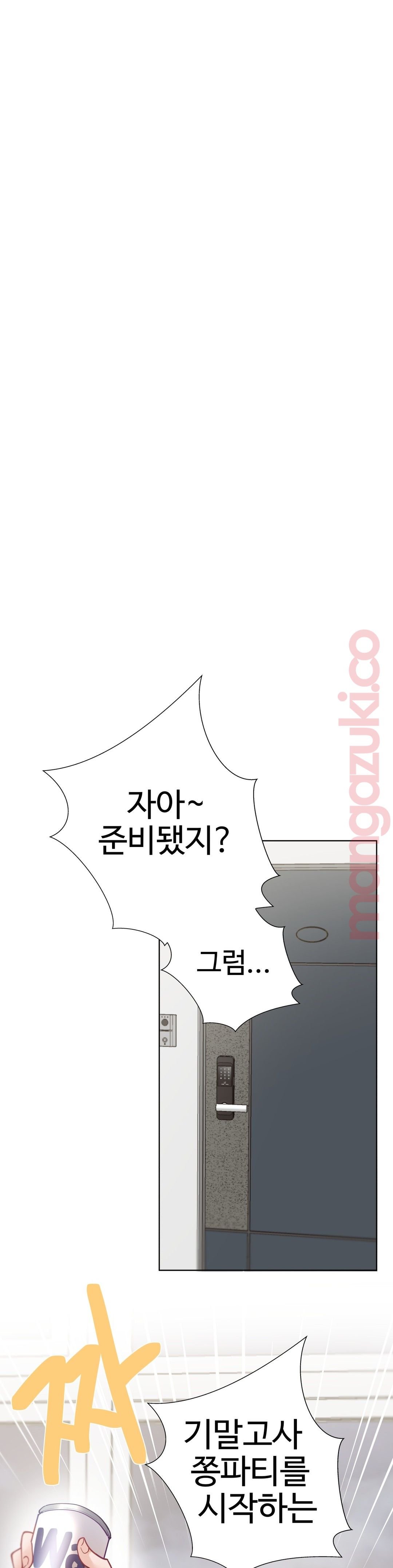 Iljinnyeo Tutoring Raw Chapter 33 Page 28