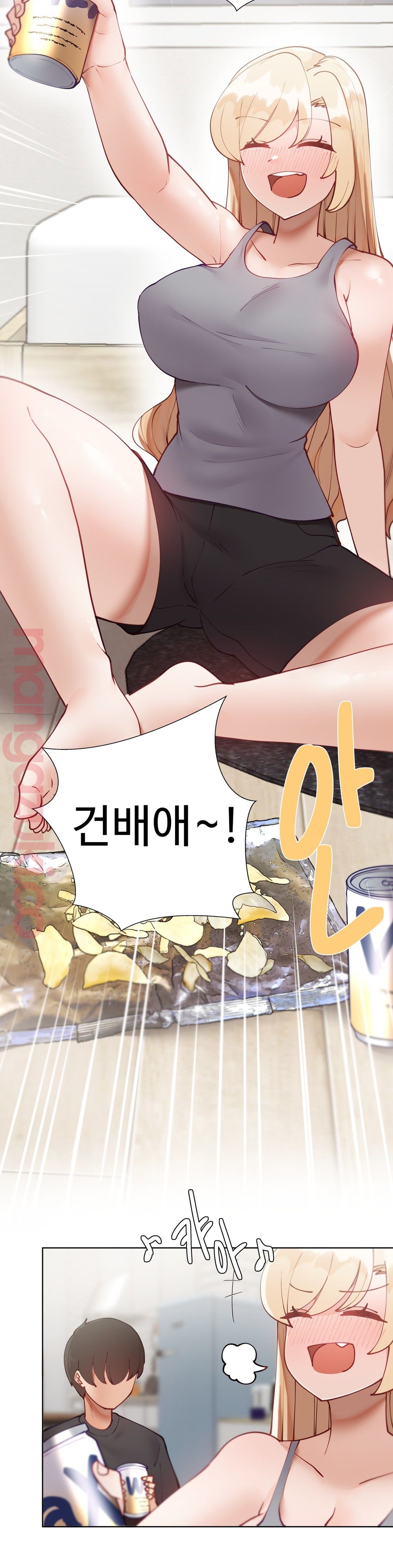 Iljinnyeo Tutoring Raw Chapter 33 Page 29