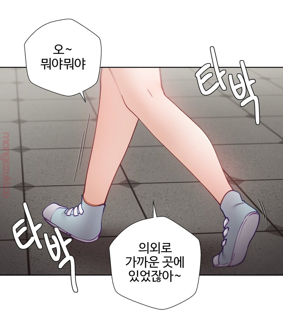 Iljinnyeo Tutoring Raw Chapter 33 Page 3