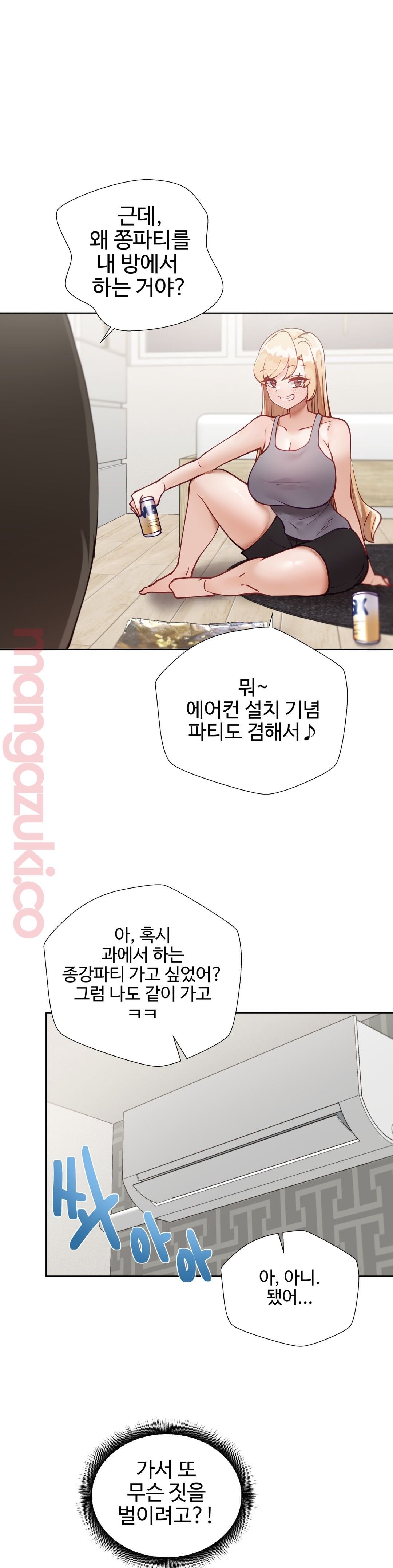 Iljinnyeo Tutoring Raw Chapter 33 Page 31