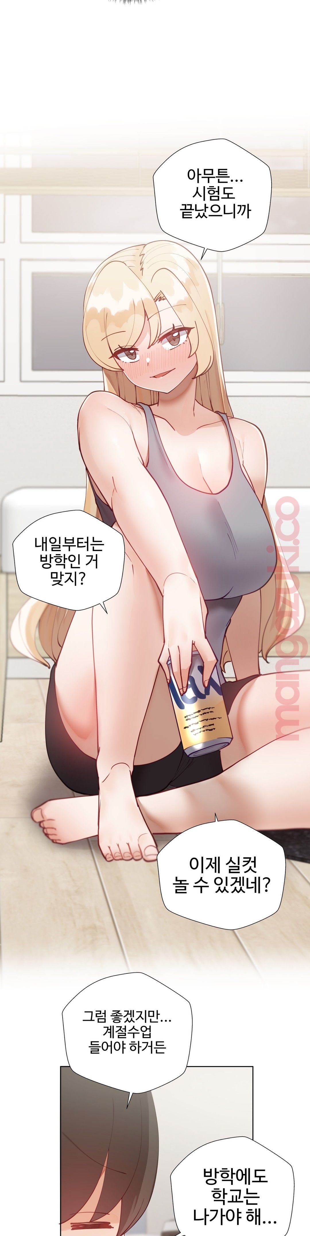 Iljinnyeo Tutoring Raw Chapter 33 Page 32