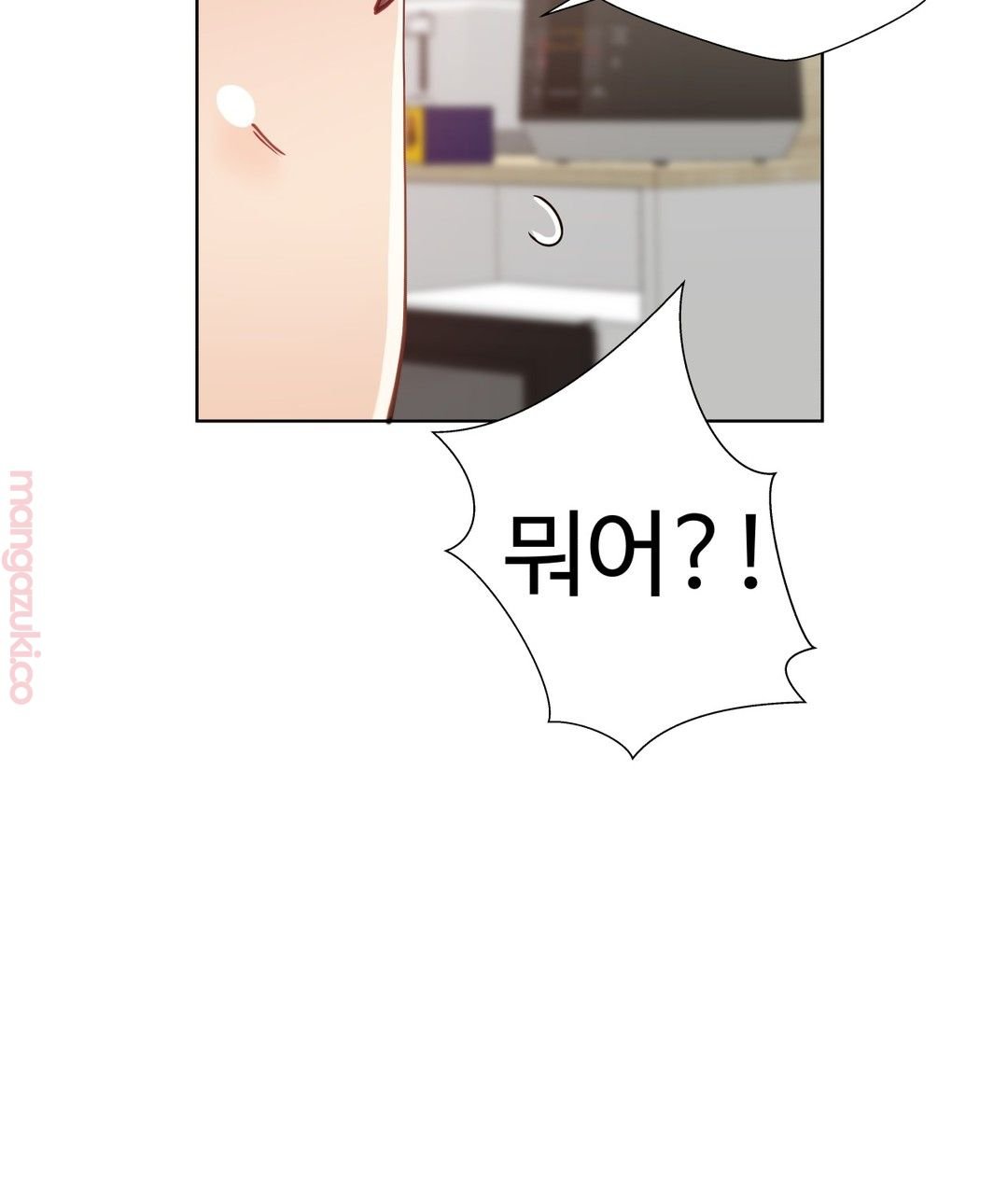 Iljinnyeo Tutoring Raw Chapter 33 Page 33