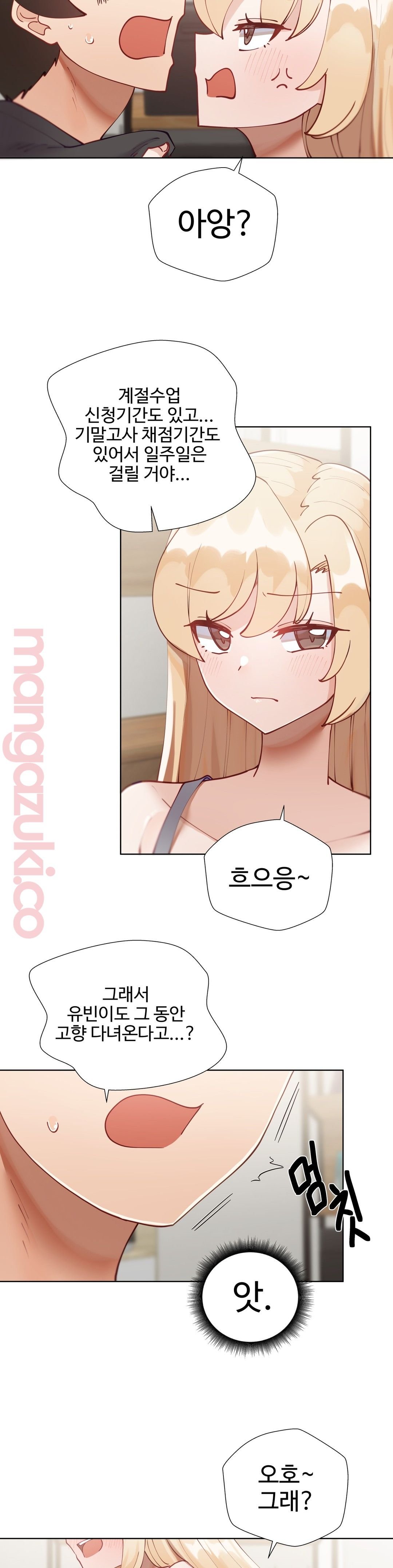 Iljinnyeo Tutoring Raw Chapter 33 Page 35