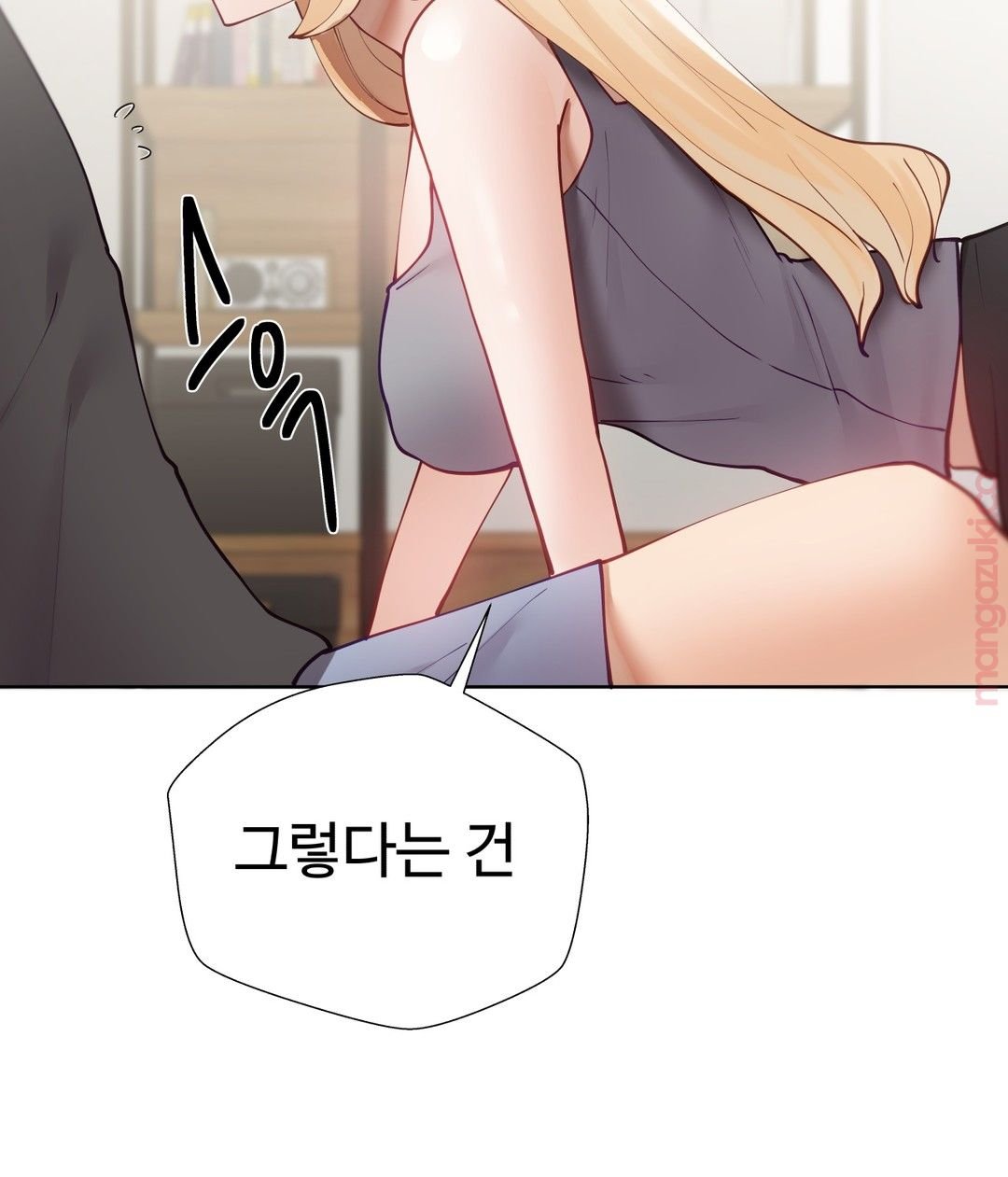 Iljinnyeo Tutoring Raw Chapter 33 Page 36