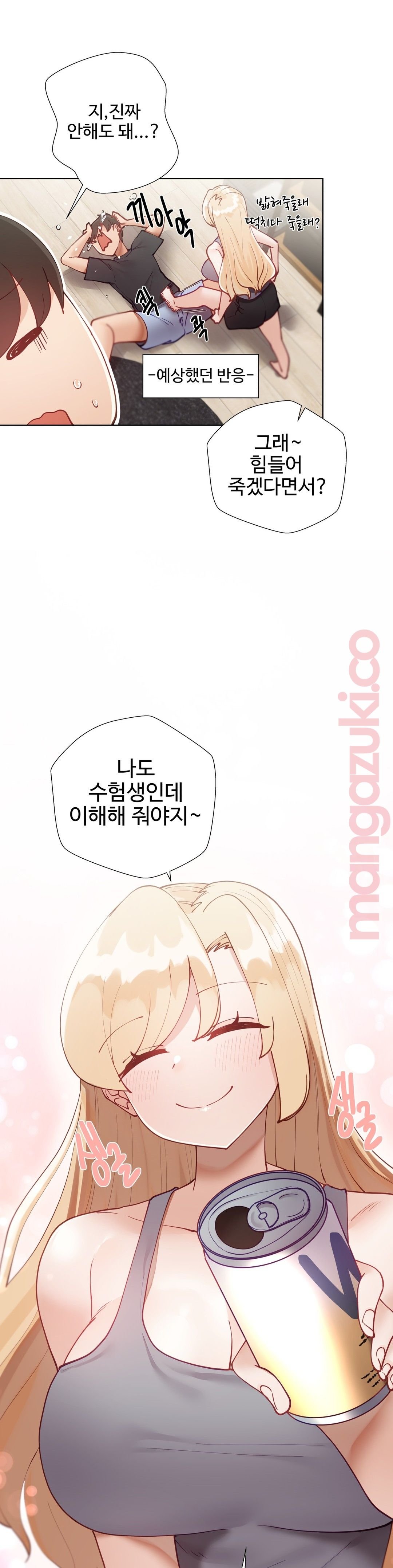 Iljinnyeo Tutoring Raw Chapter 33 Page 40