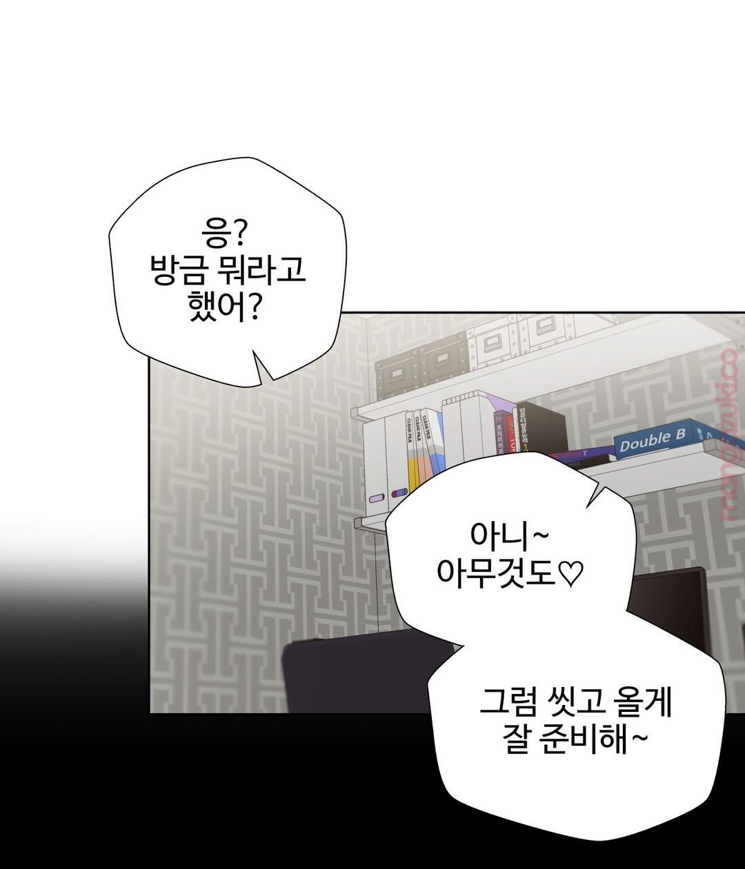 Iljinnyeo Tutoring Raw Chapter 33 Page 42
