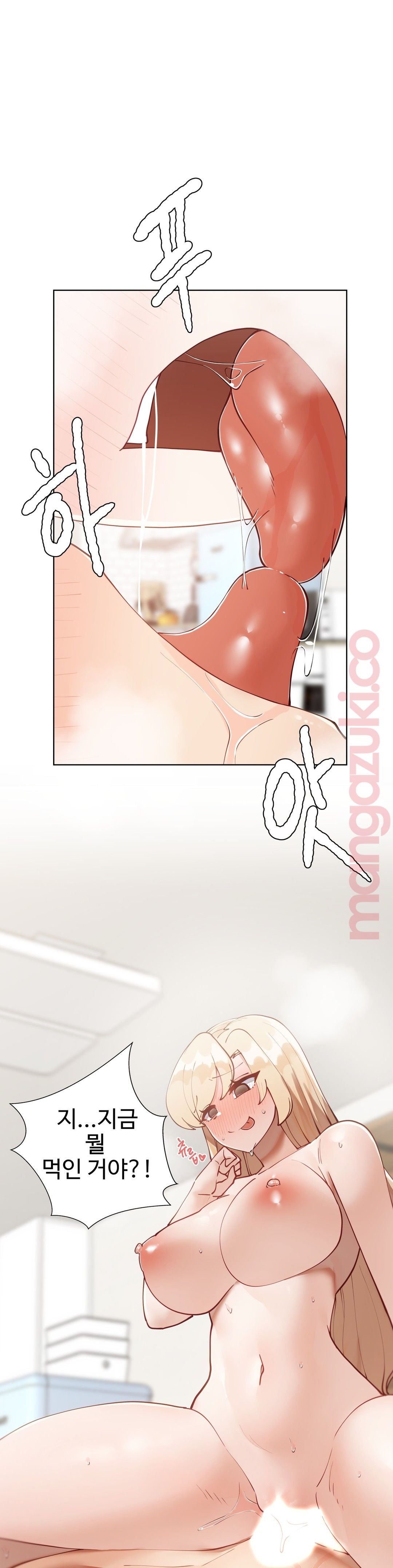 Iljinnyeo Tutoring Raw Chapter 34 Page 10