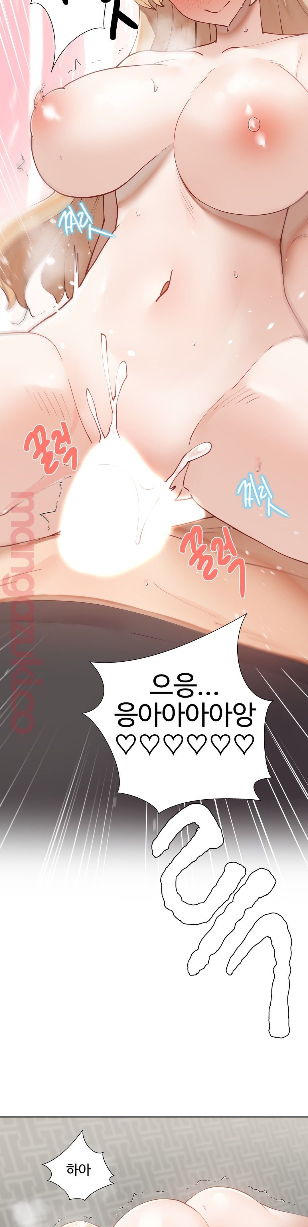 Iljinnyeo Tutoring Raw Chapter 34 Page 17