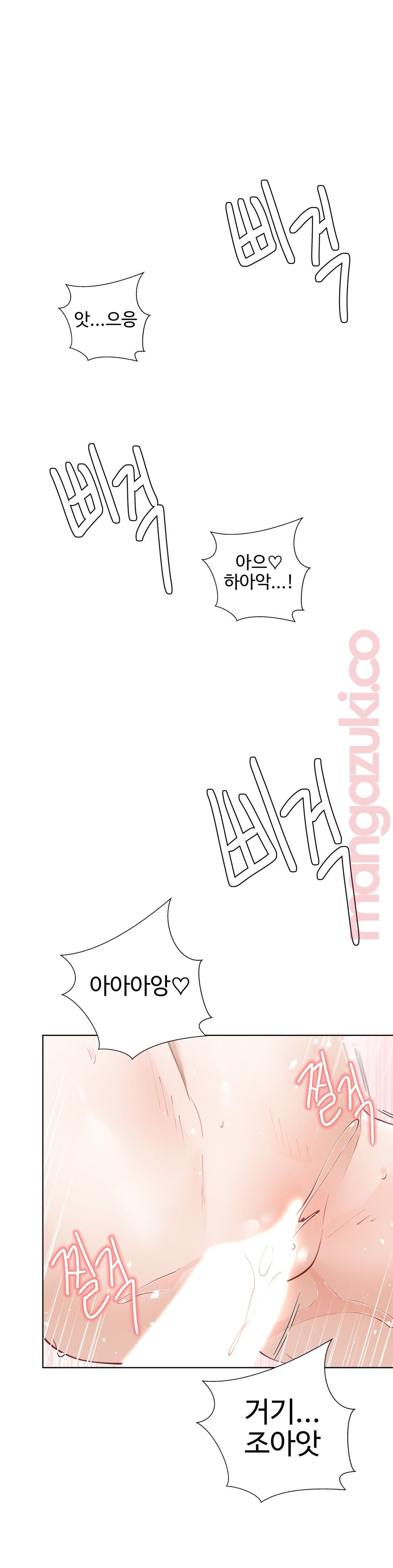 Iljinnyeo Tutoring Raw Chapter 34 Page 22