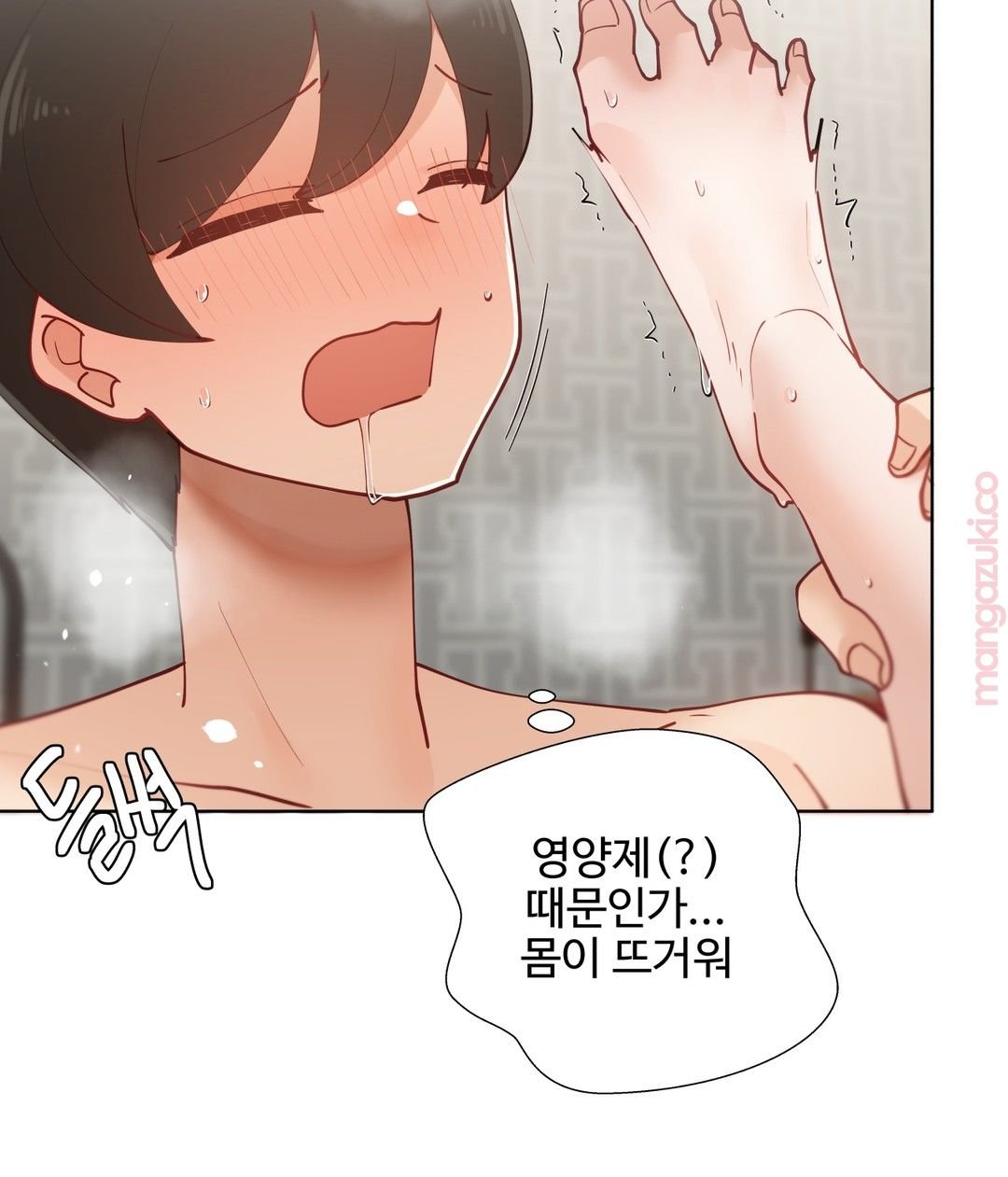 Iljinnyeo Tutoring Raw Chapter 34 Page 24