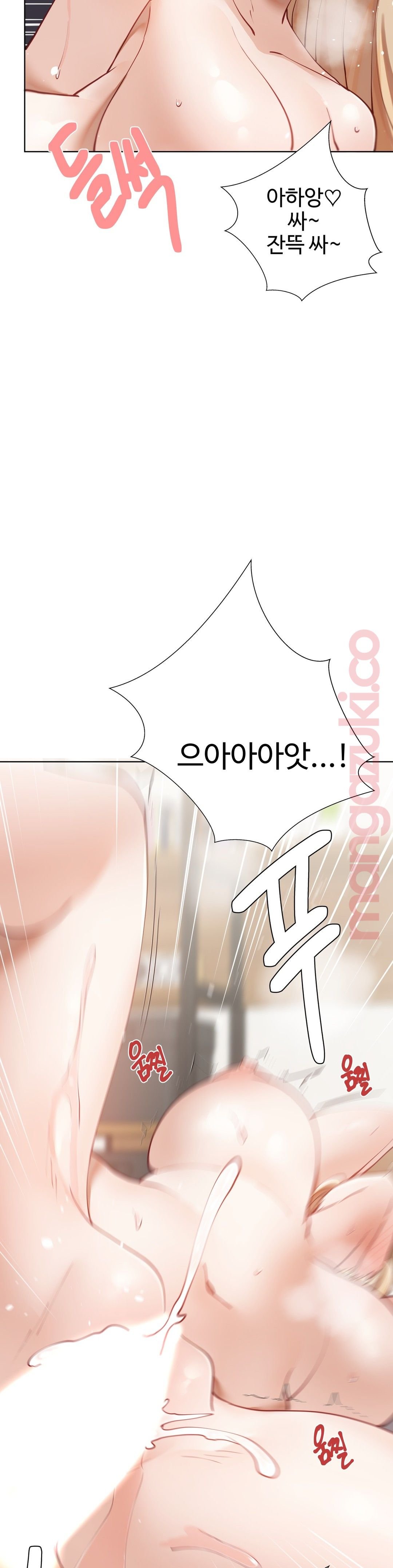 Iljinnyeo Tutoring Raw Chapter 34 Page 26