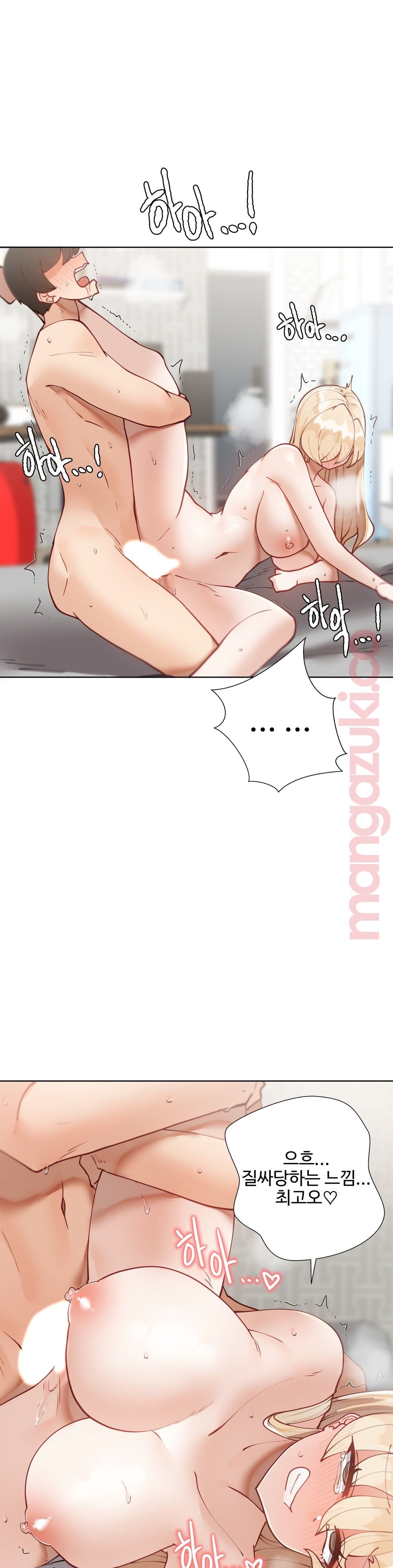 Iljinnyeo Tutoring Raw Chapter 34 Page 28