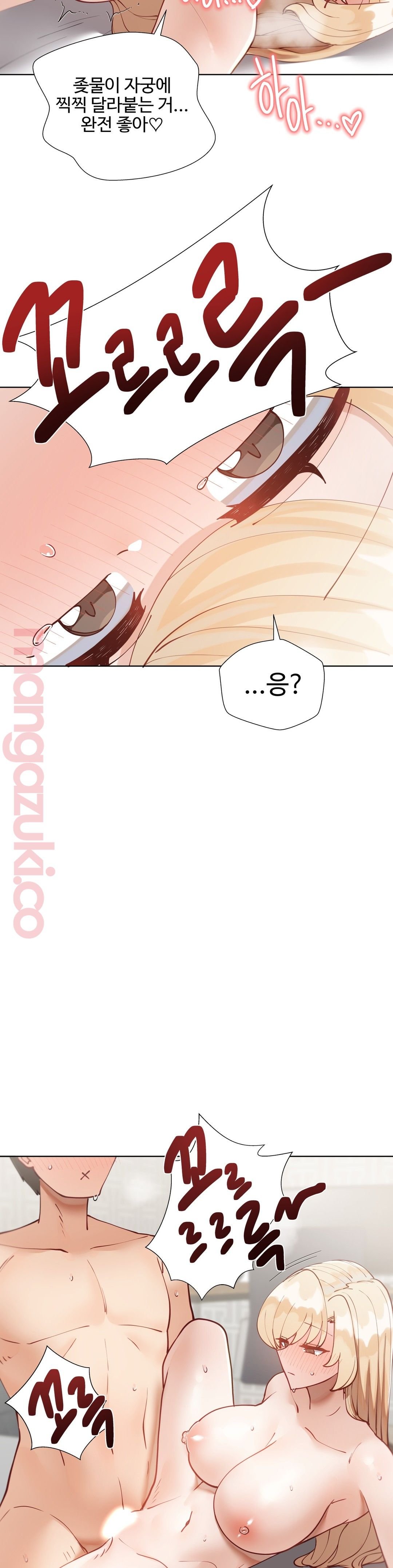 Iljinnyeo Tutoring Raw Chapter 34 Page 29