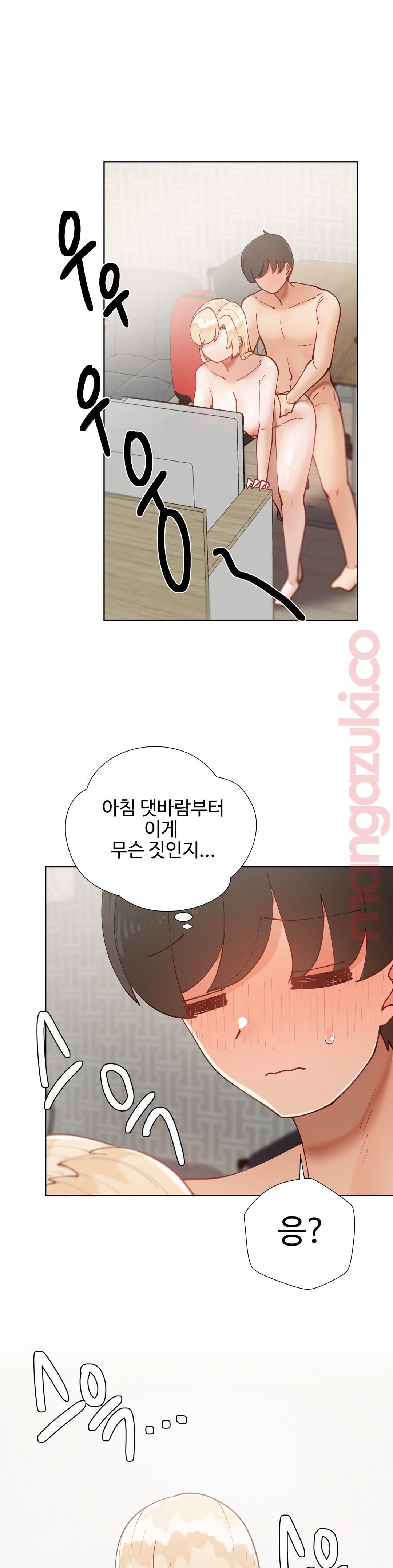 Iljinnyeo Tutoring Raw Chapter 34 Page 34