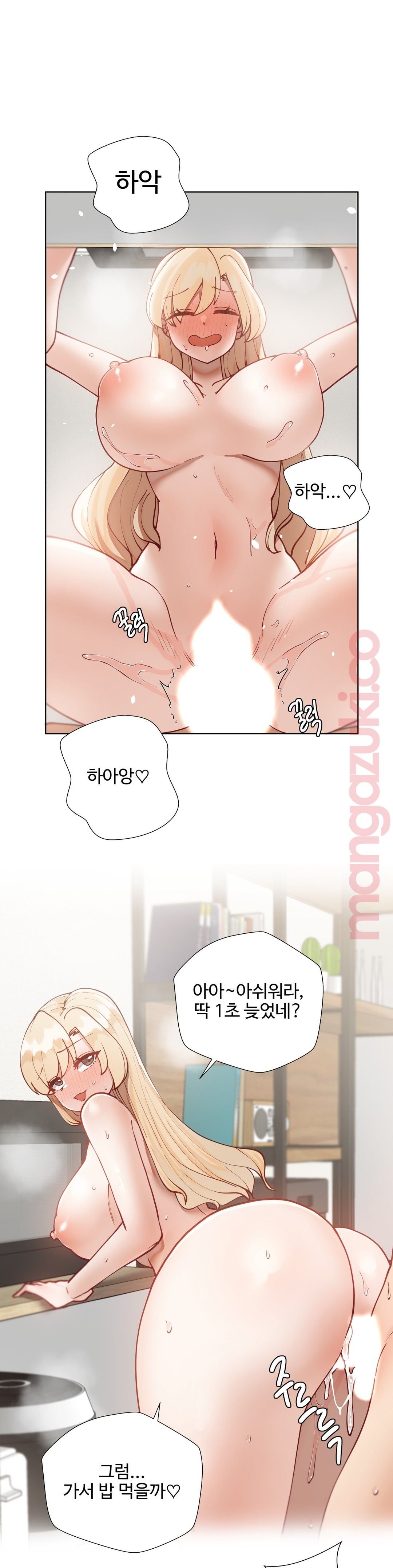 Iljinnyeo Tutoring Raw Chapter 34 Page 40